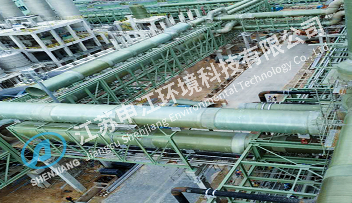 Jiangsu Shenjiang Environmental Technology Co., Ltd.