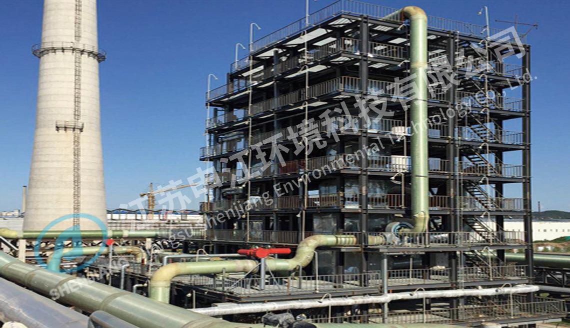 Jiangsu Shenjiang Environmental Technology Co., Ltd.